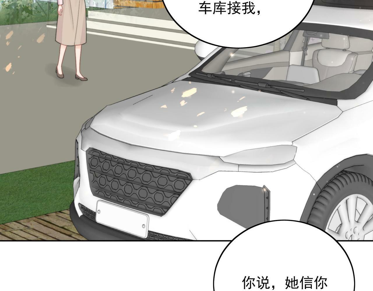 第六话遇见金刚宝贝了？61