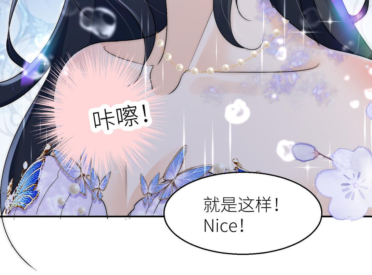 第四十六话乔念落水，宫奕相救38