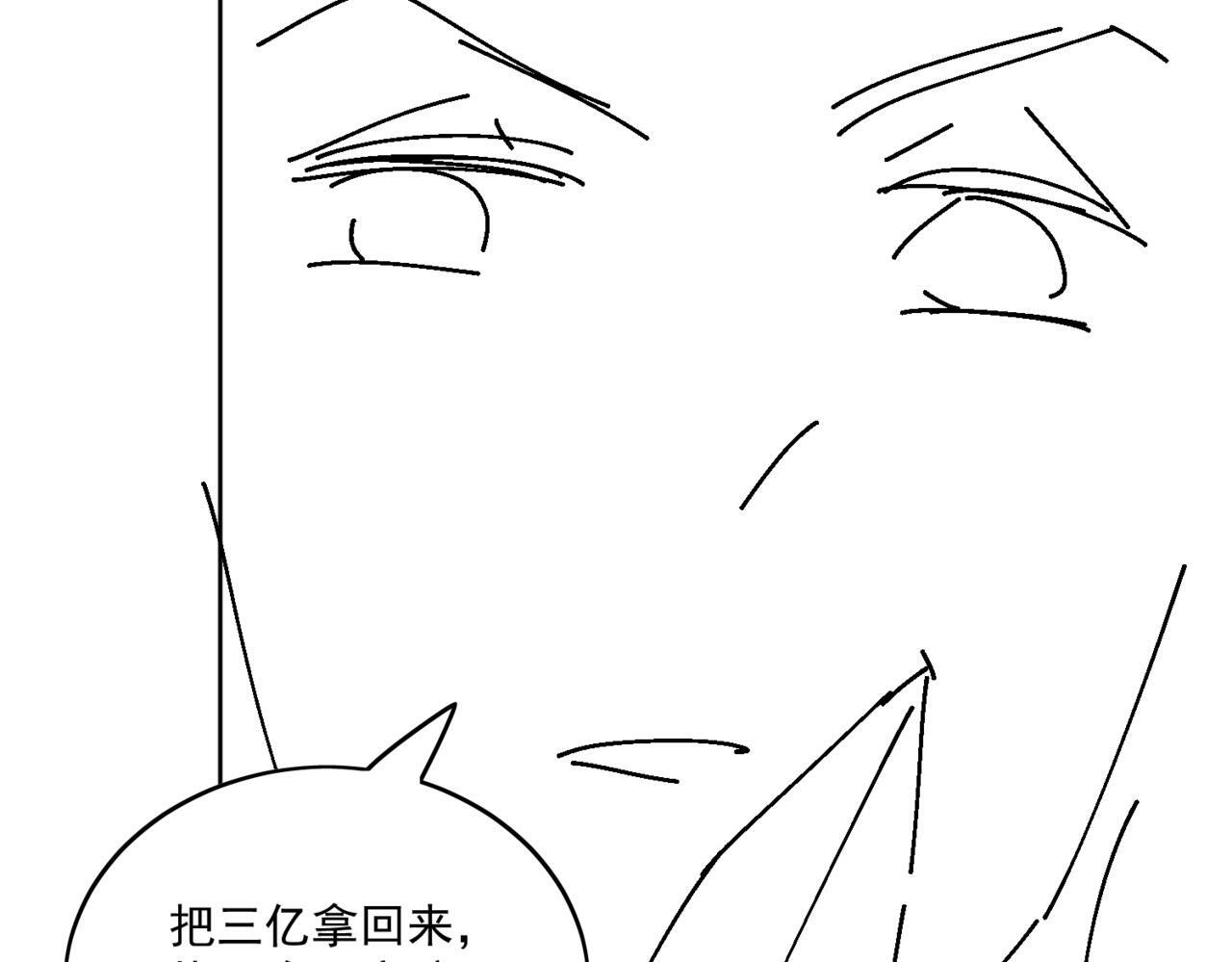 第十五话都下地狱吧73