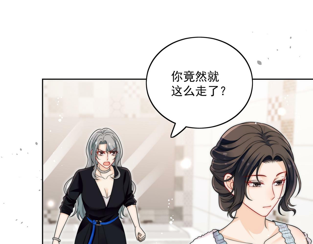 第十九话挑衅我，你也配？35