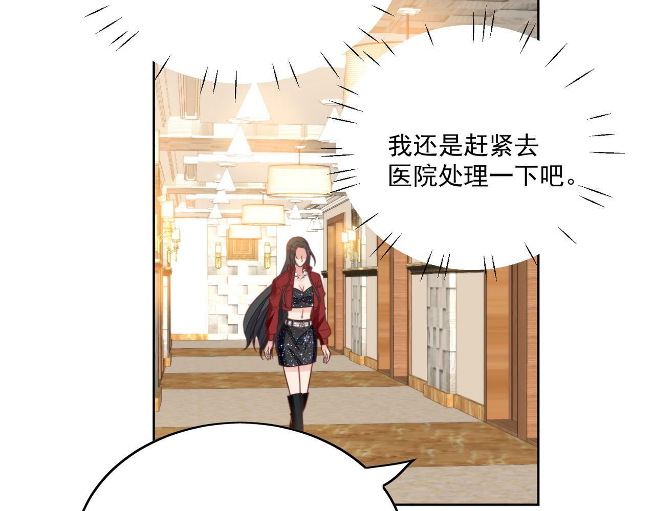 第一话女主重生后黑化啦65