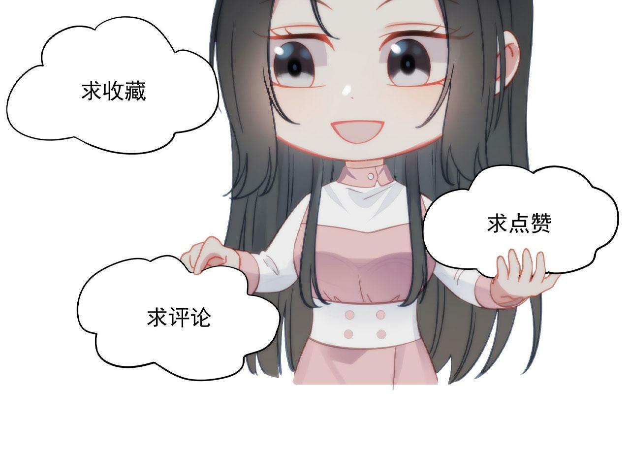 第六话遇见金刚宝贝了？77
