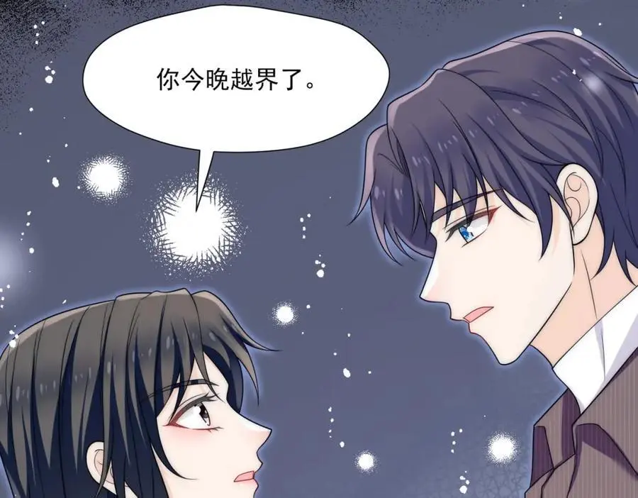 第62话顶不了一点23