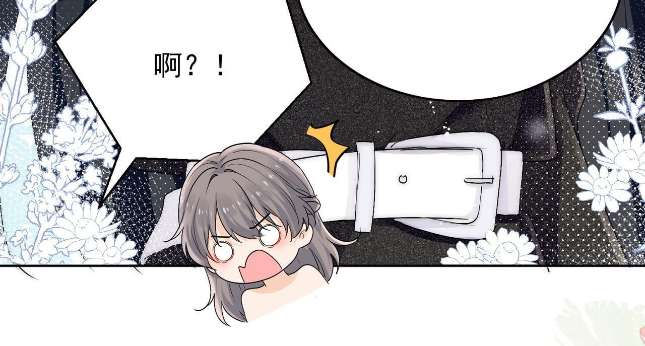 第五十话脚踩两条船的渣男66