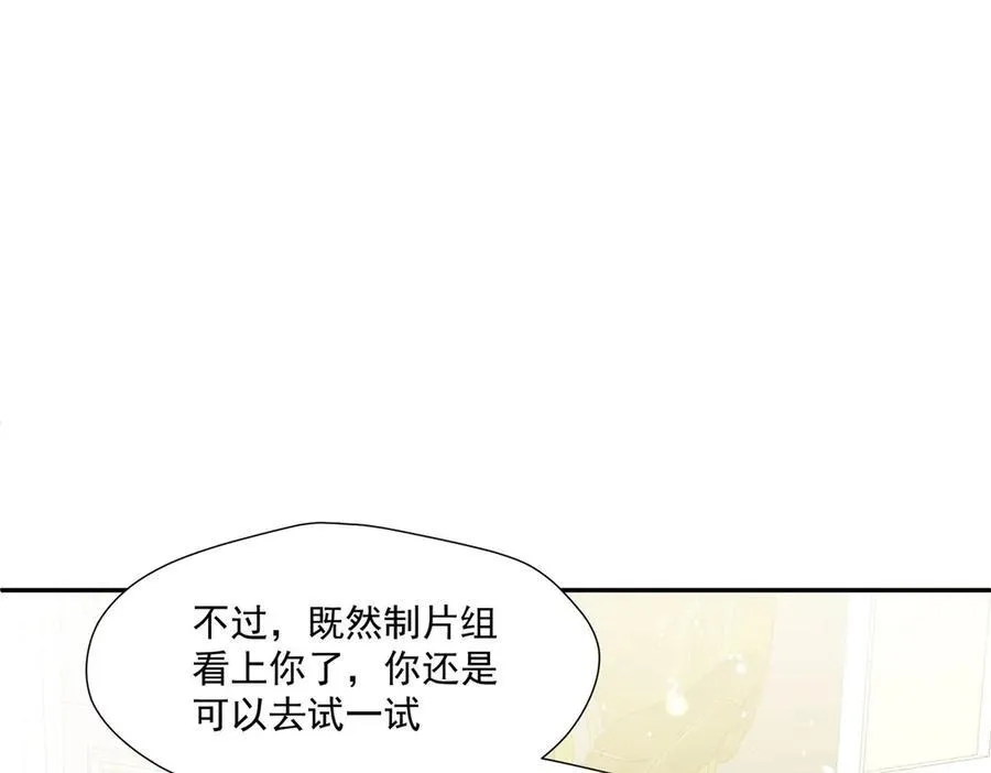 第72话神秘的疯女人35