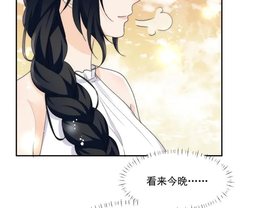 第67话猛男出山61