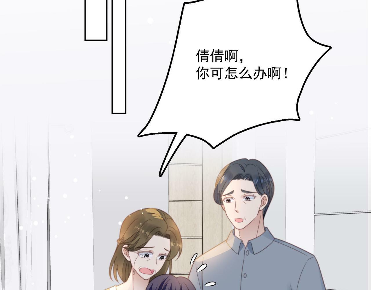 第三话 当然是看戏啊46