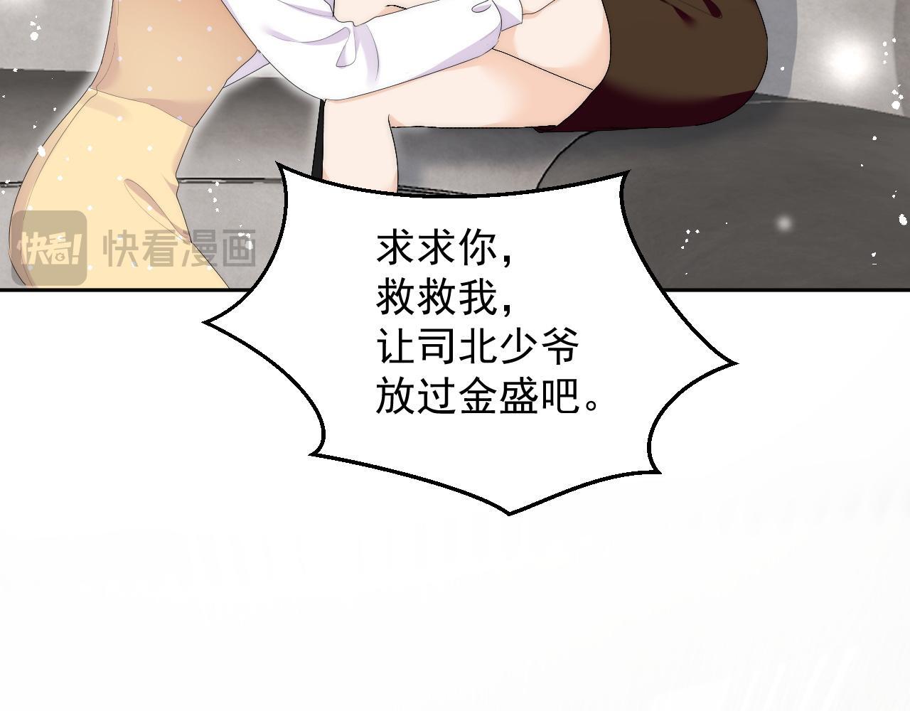 第三十六话求你，放过我吧35