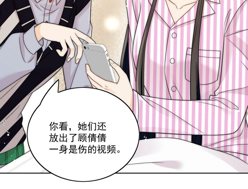 第十三话奶狗偷看老婆要被抓啦67