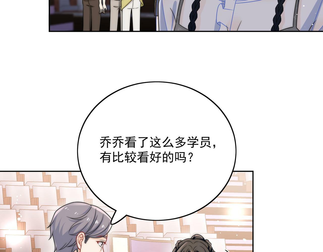 第二十一话他这是认出我了？29