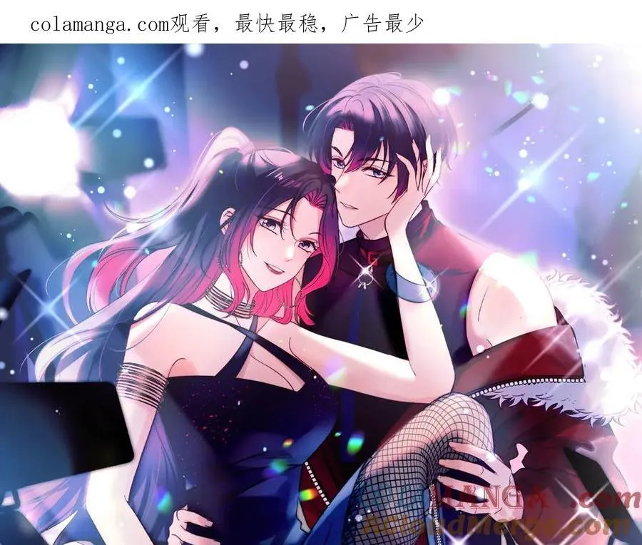 第69话宫奕劈腿了？0