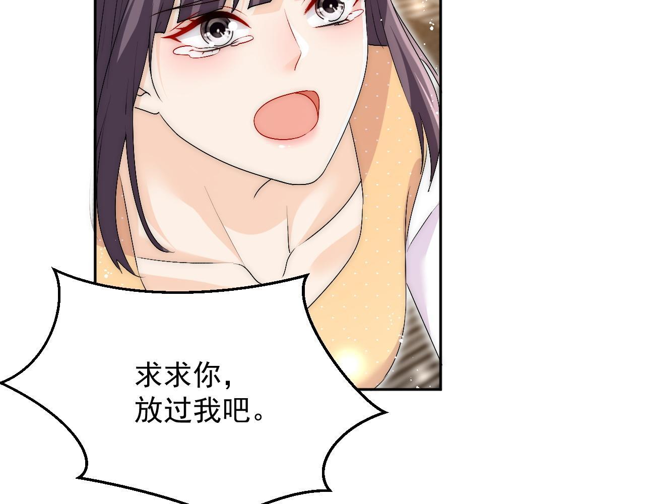第三十六话求你，放过我吧19