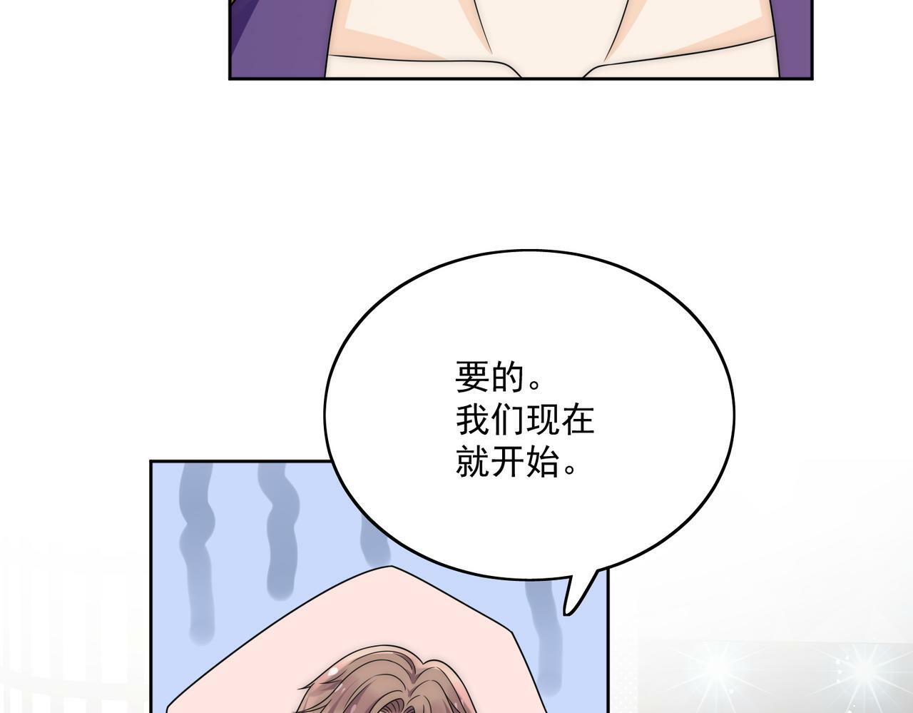 第二十三话乖巧等姐姐把我放鱼塘67