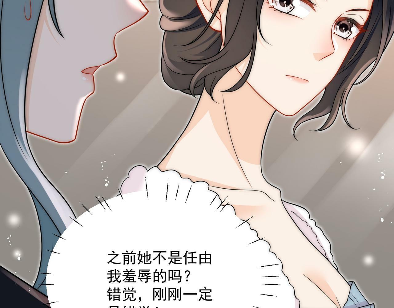 第十九话挑衅我，你也配？28