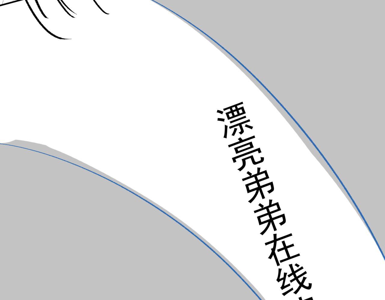 第五十一话小奶狗在线求包养84