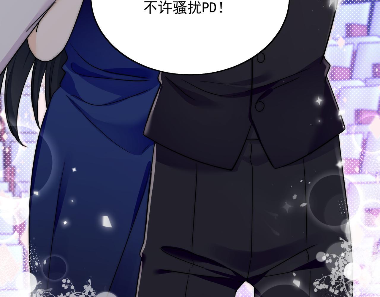 第四十三话绿茶又开始作妖了50