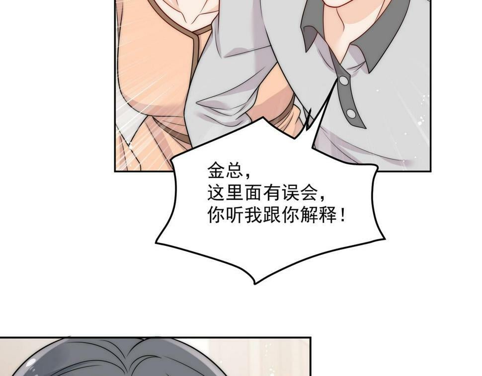 第十三话奶狗偷看老婆要被抓啦7