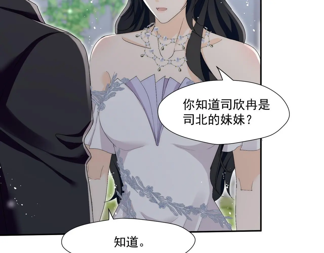 第60话顾乔念哭了？26