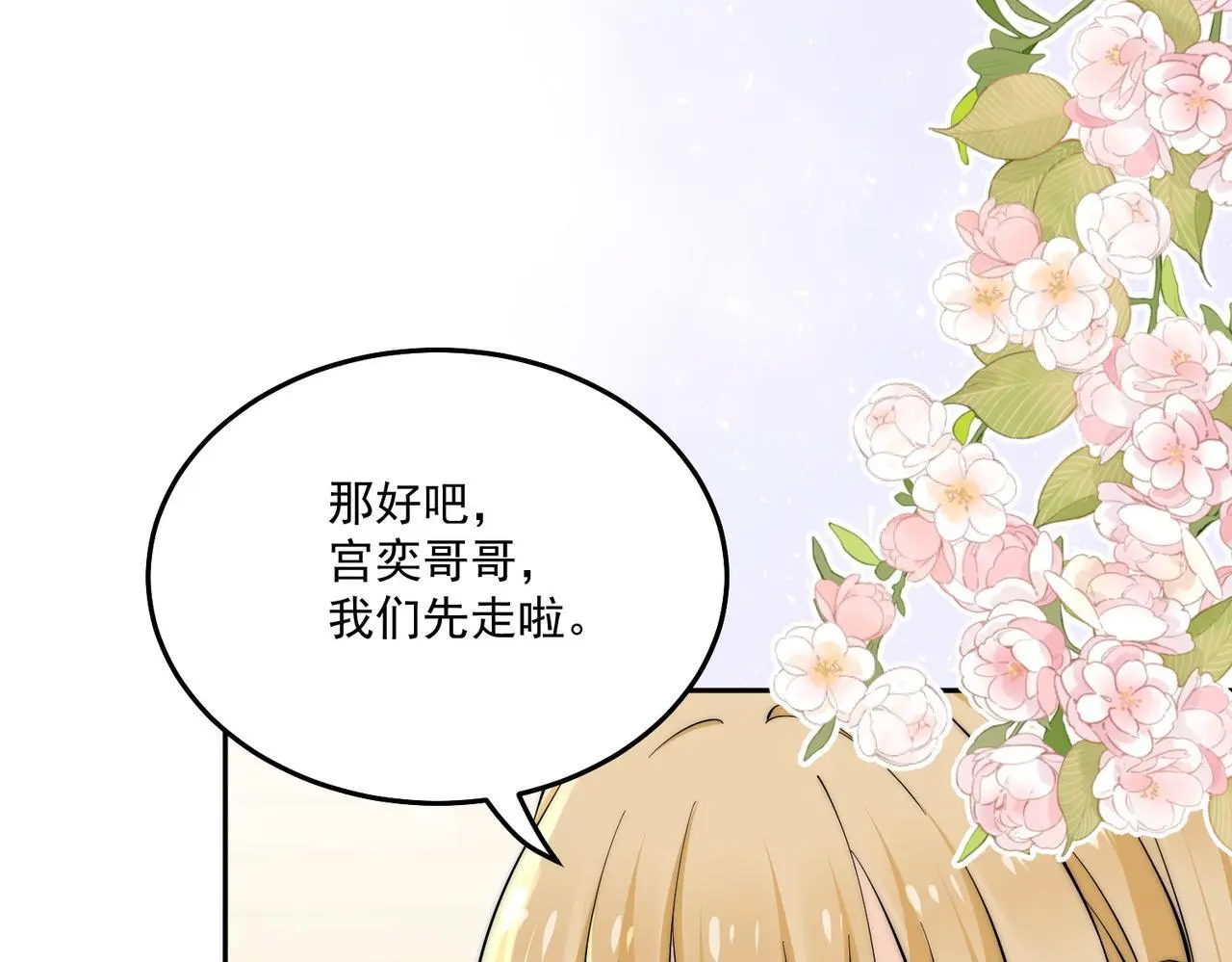 第五十七话教你做人25