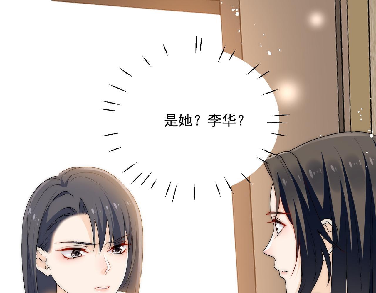 第四十话小三可是不好当呐51