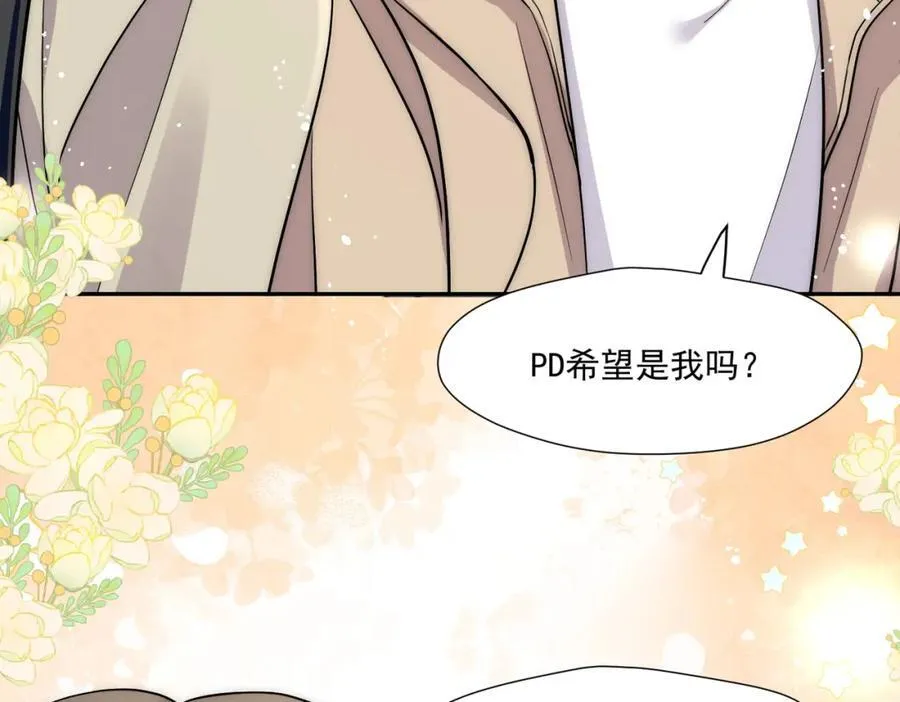 第65话宫奕要被揍了？71