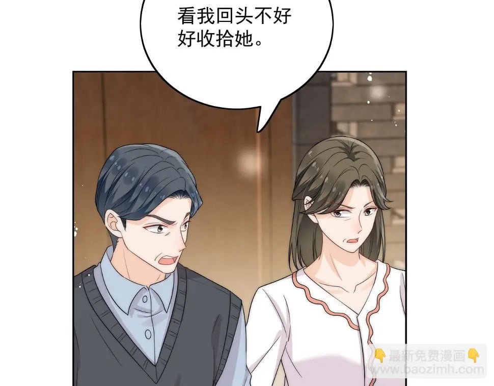 第十话请君入瓮60