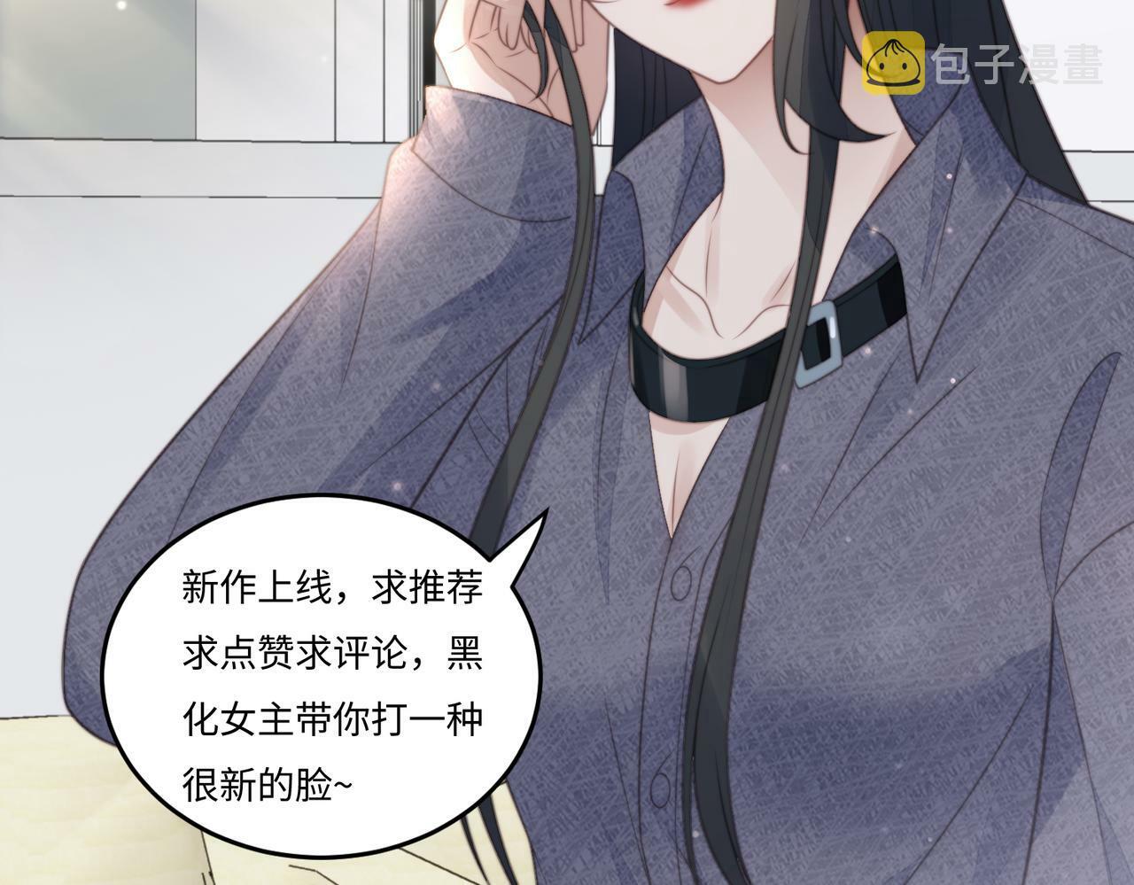 第三话 当然是看戏啊58
