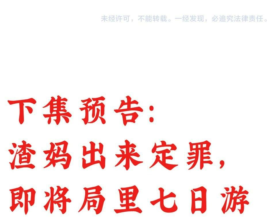 第十三话奶狗偷看老婆要被抓啦75