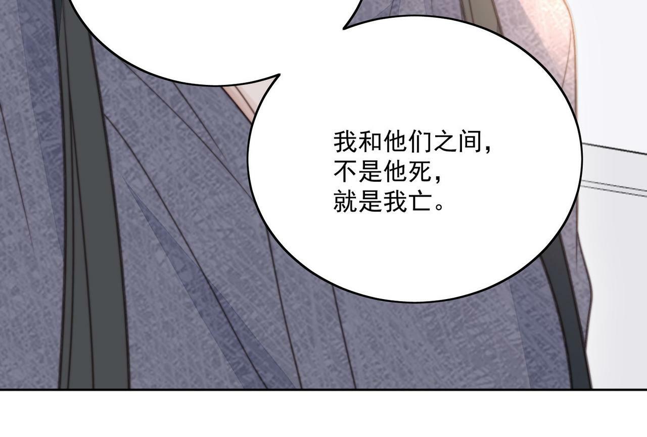 第三话 当然是看戏啊20