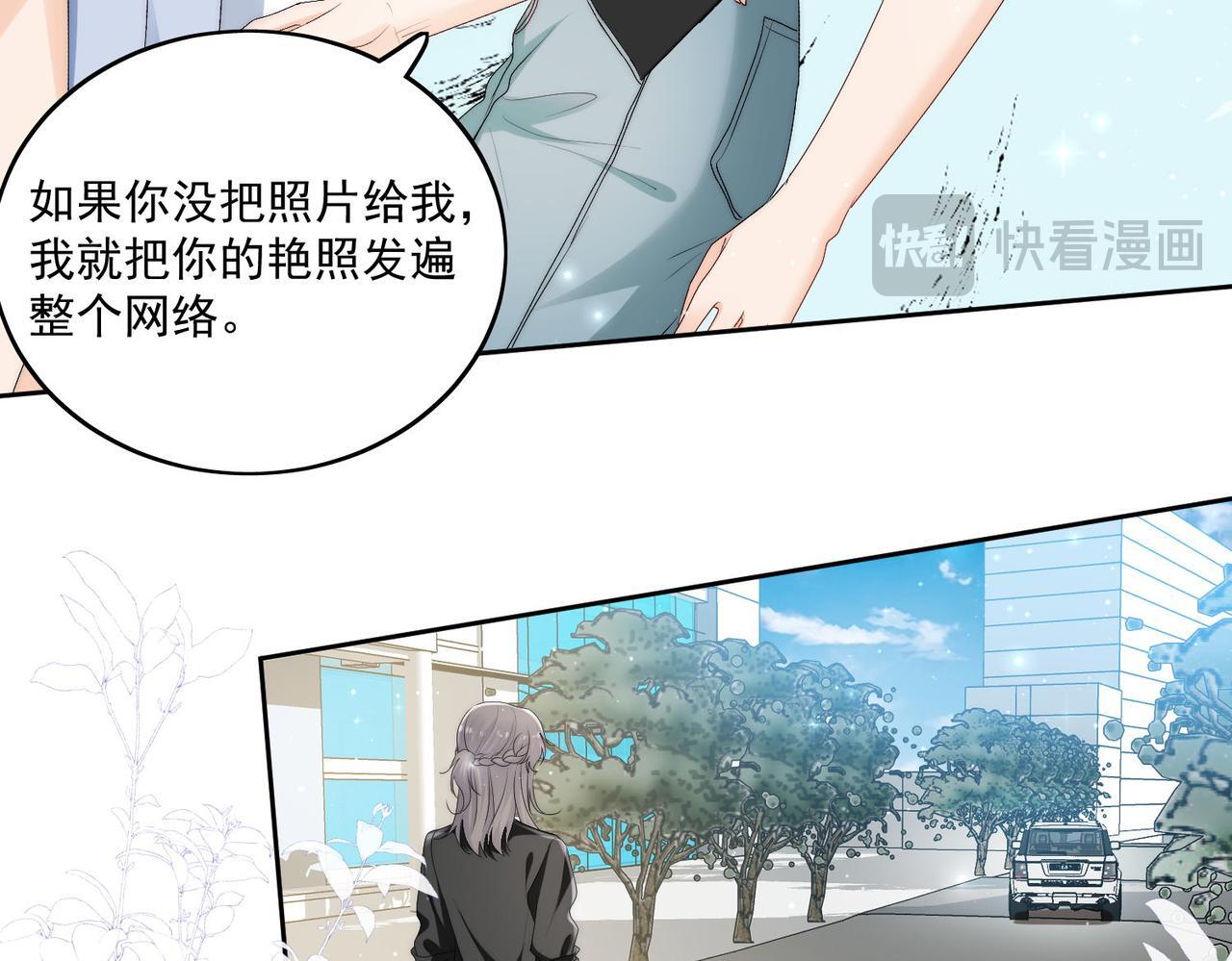 第四十八话司北该不会渣了宫奕吧27