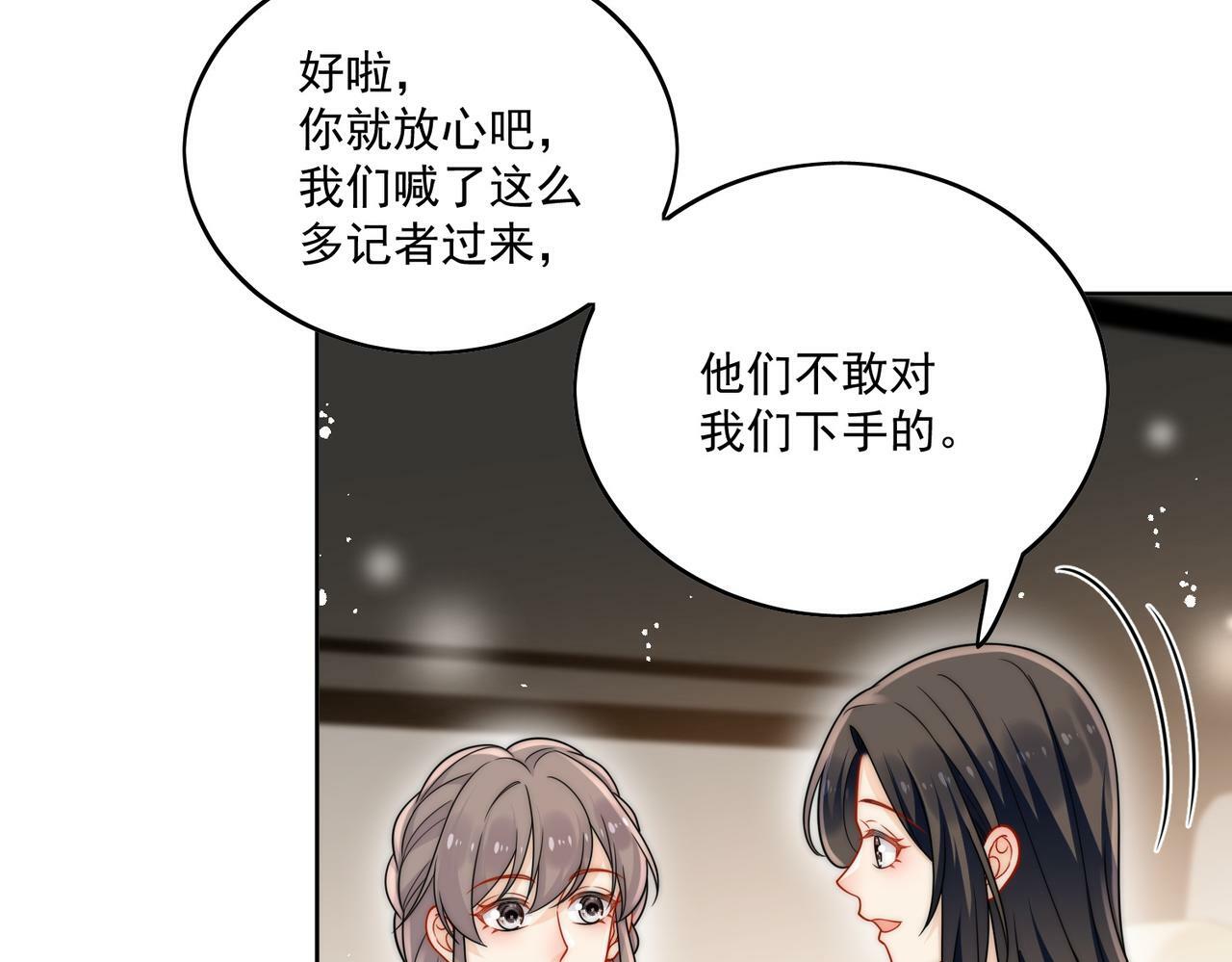 第十六话对我下手，你也配9