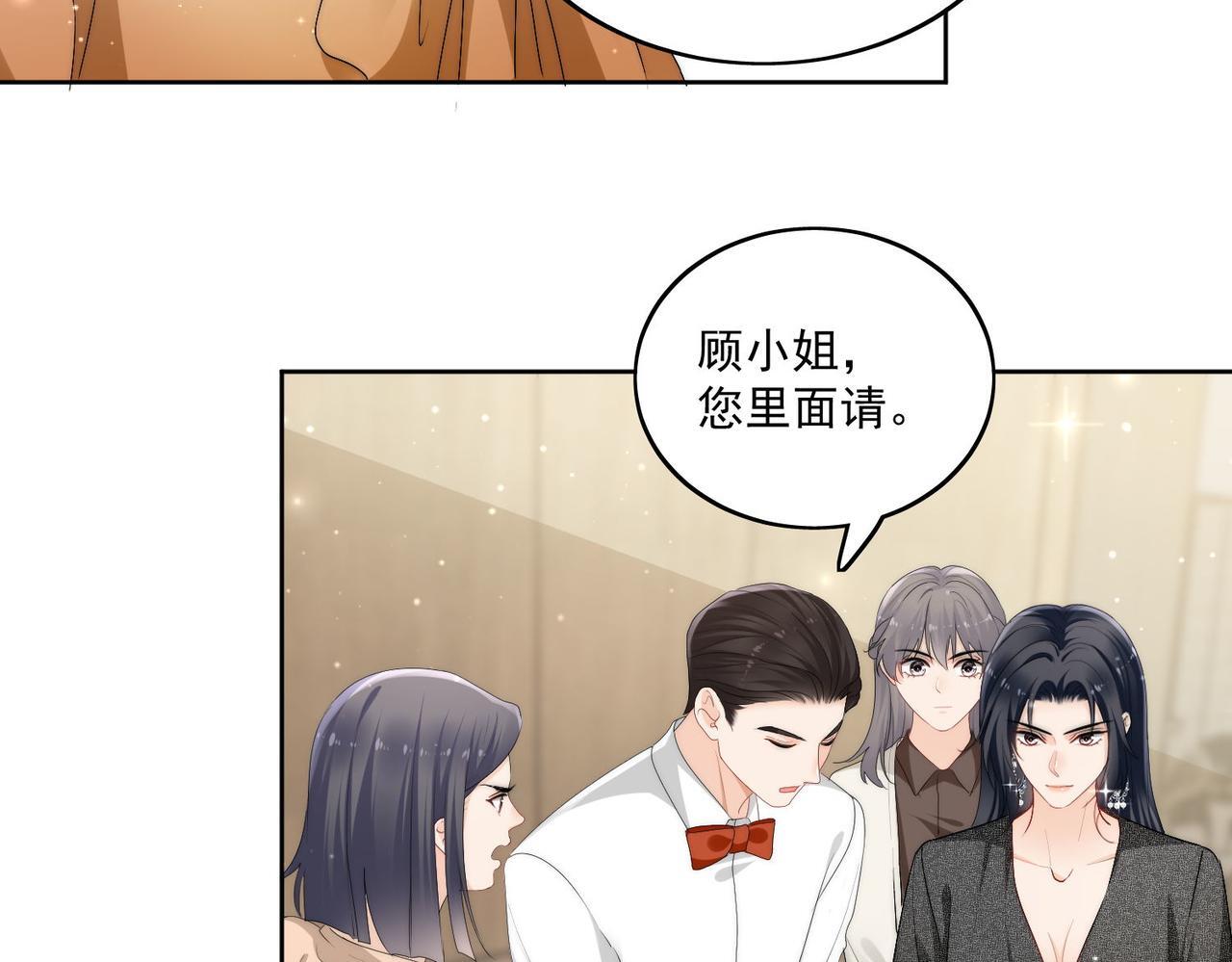 第四十八话司北该不会渣了宫奕吧44