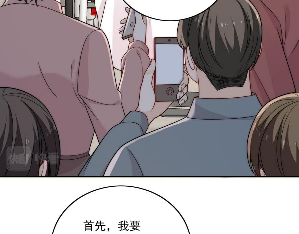 第十四话 渣养母喜提橘子七日游10