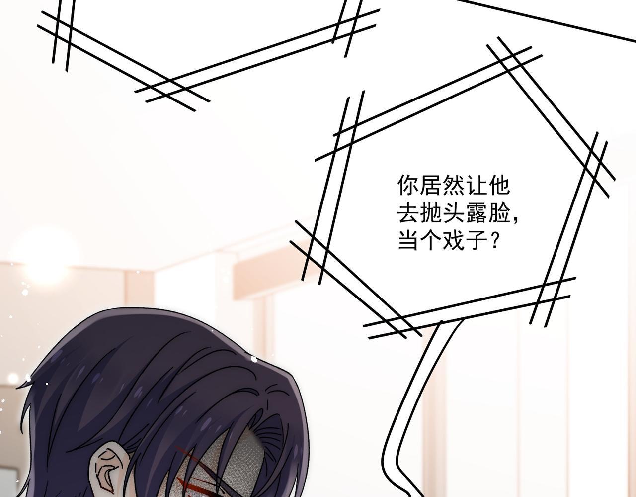 第五十二话小奶狗的炫耀68