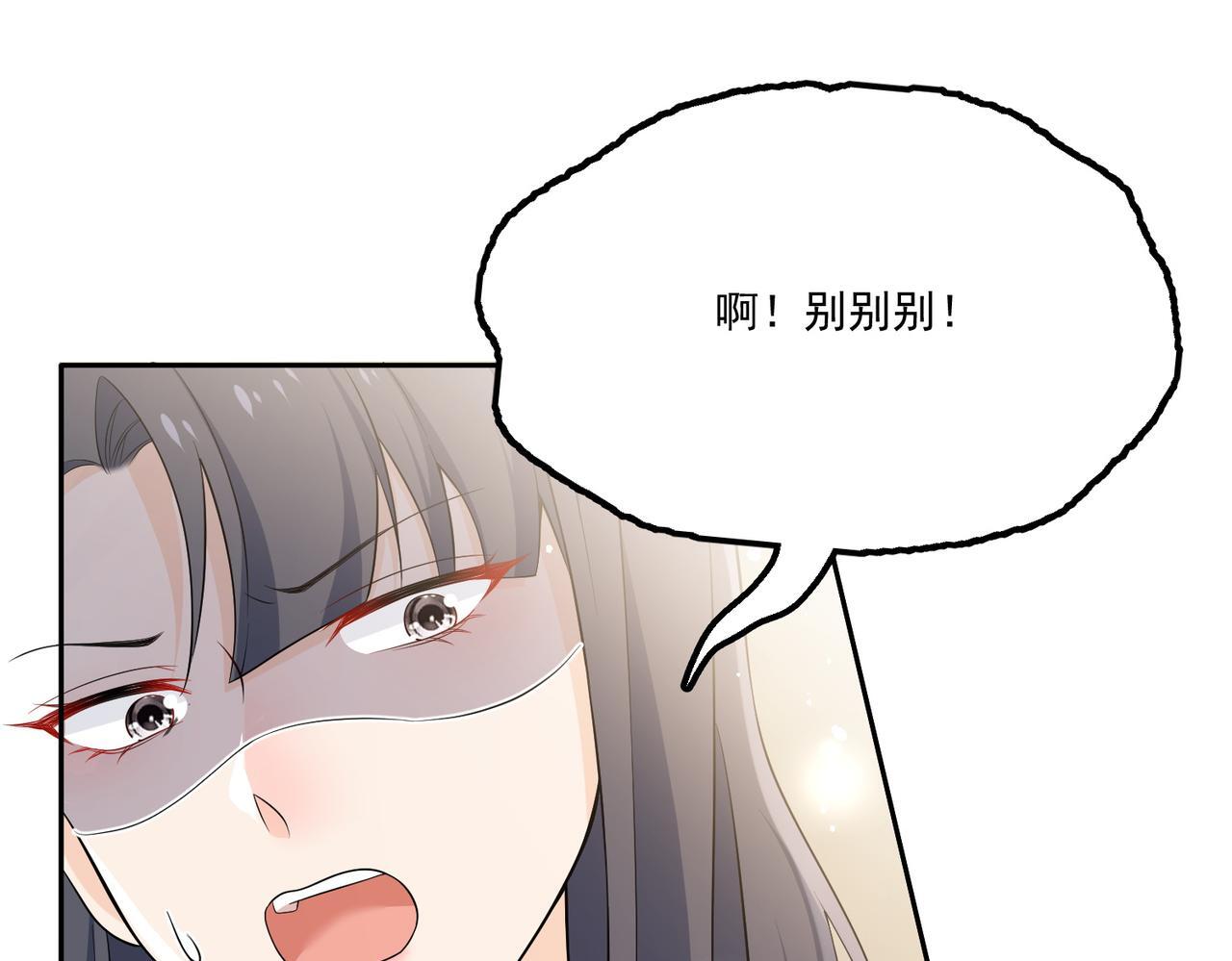 第四十九话惹我的人？70