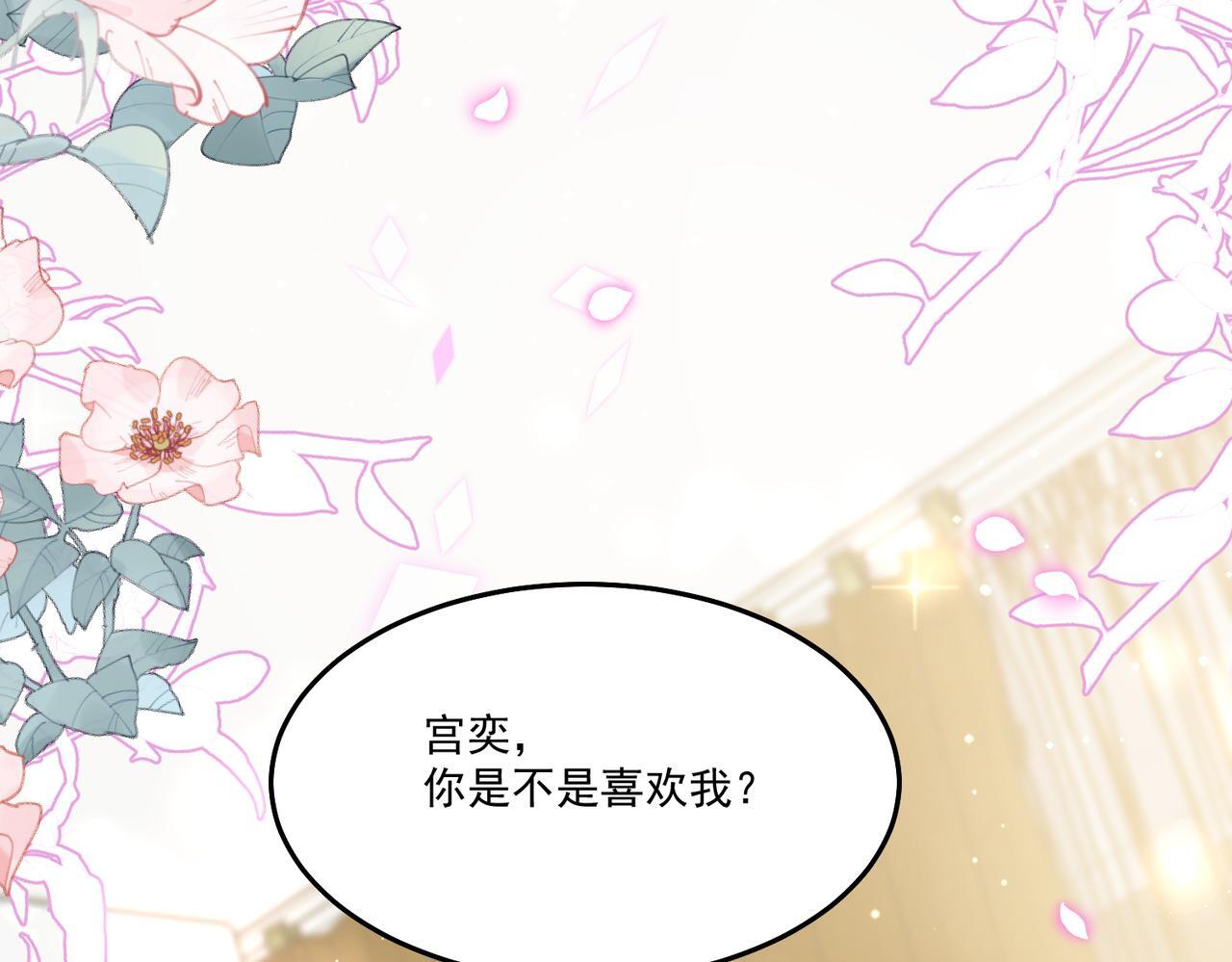 第四十七话你怎么知道我不是恶魔60