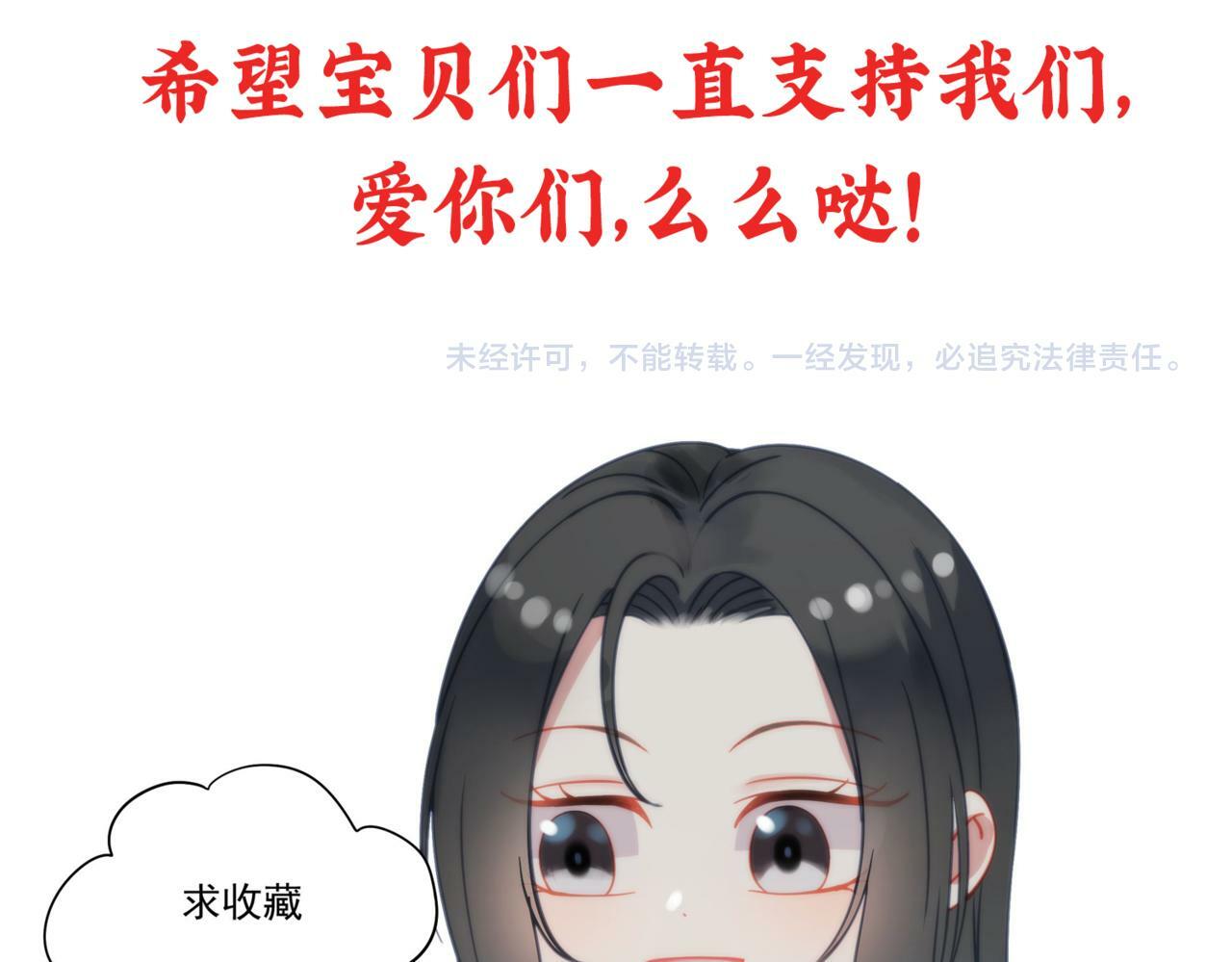 第二十六话奇妙的误会78
