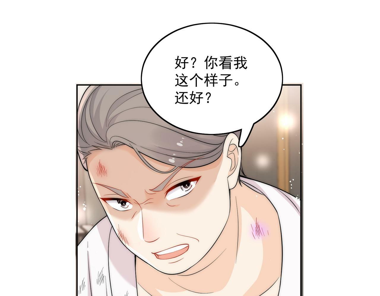 第十八话金刚宝贝护妻啦10
