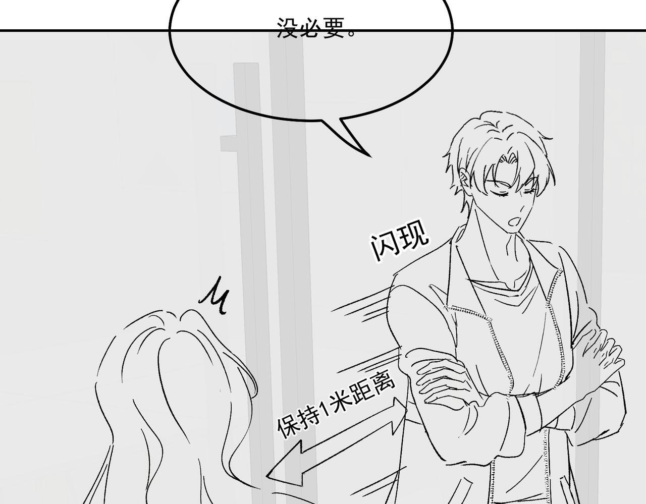 第五十二话小奶狗的炫耀95