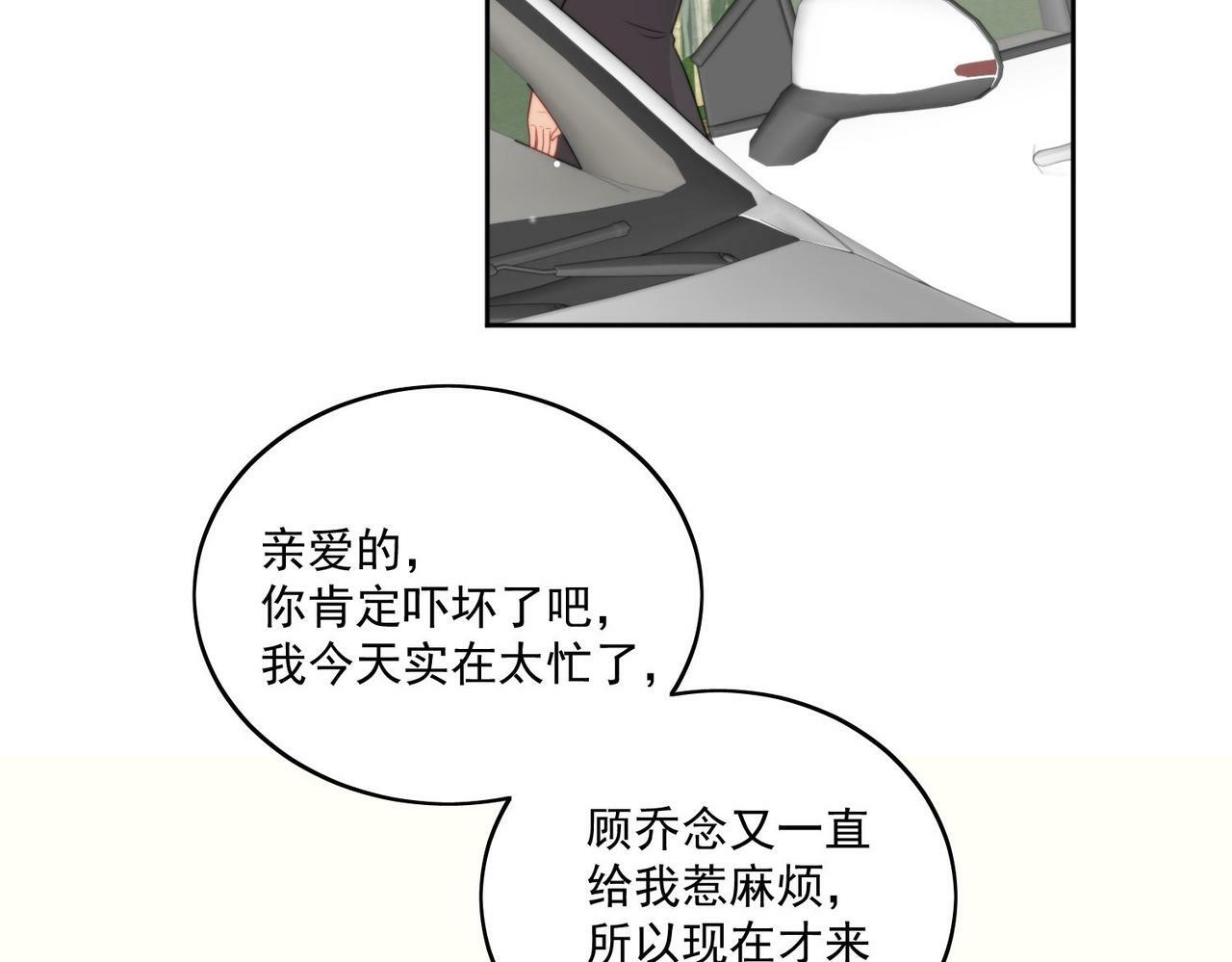 第六话遇见金刚宝贝了？66