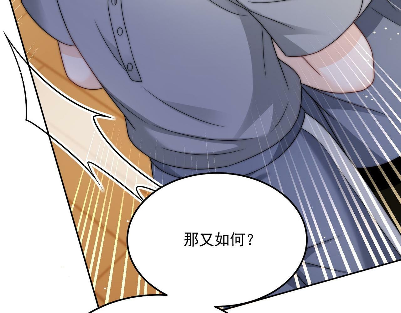 第二十六话奇妙的误会18