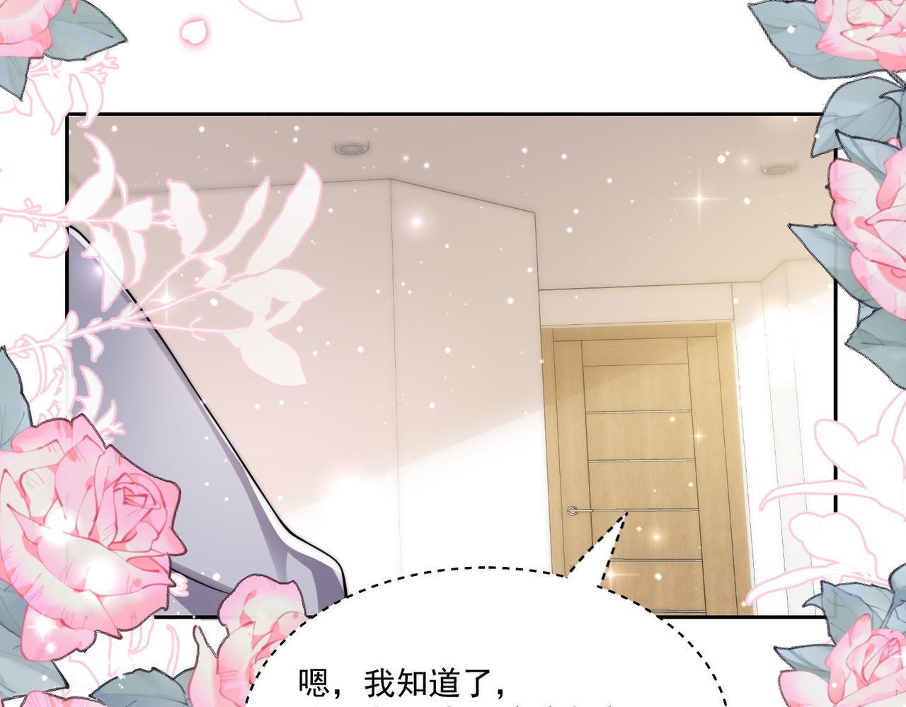 第四十七话你怎么知道我不是恶魔43