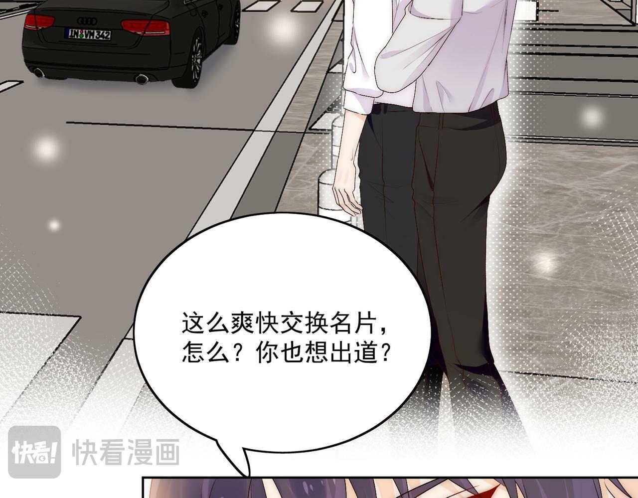 第三十五话是谁践踏了我的善良4