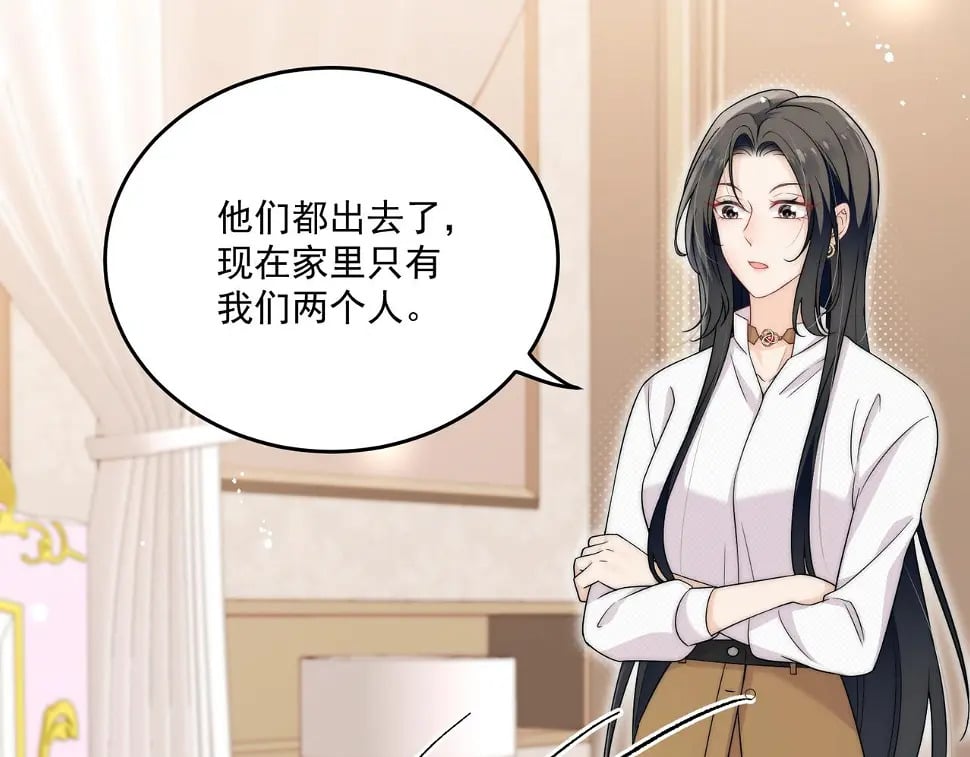 第十话请君入瓮13