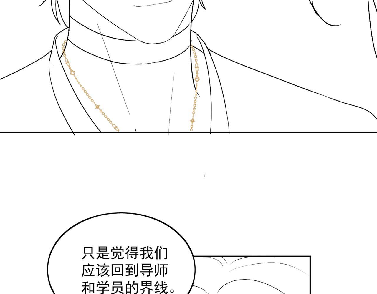 第三十六话求你，放过我吧83
