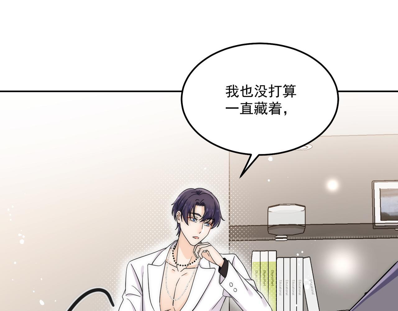 第五十二话小奶狗的炫耀56