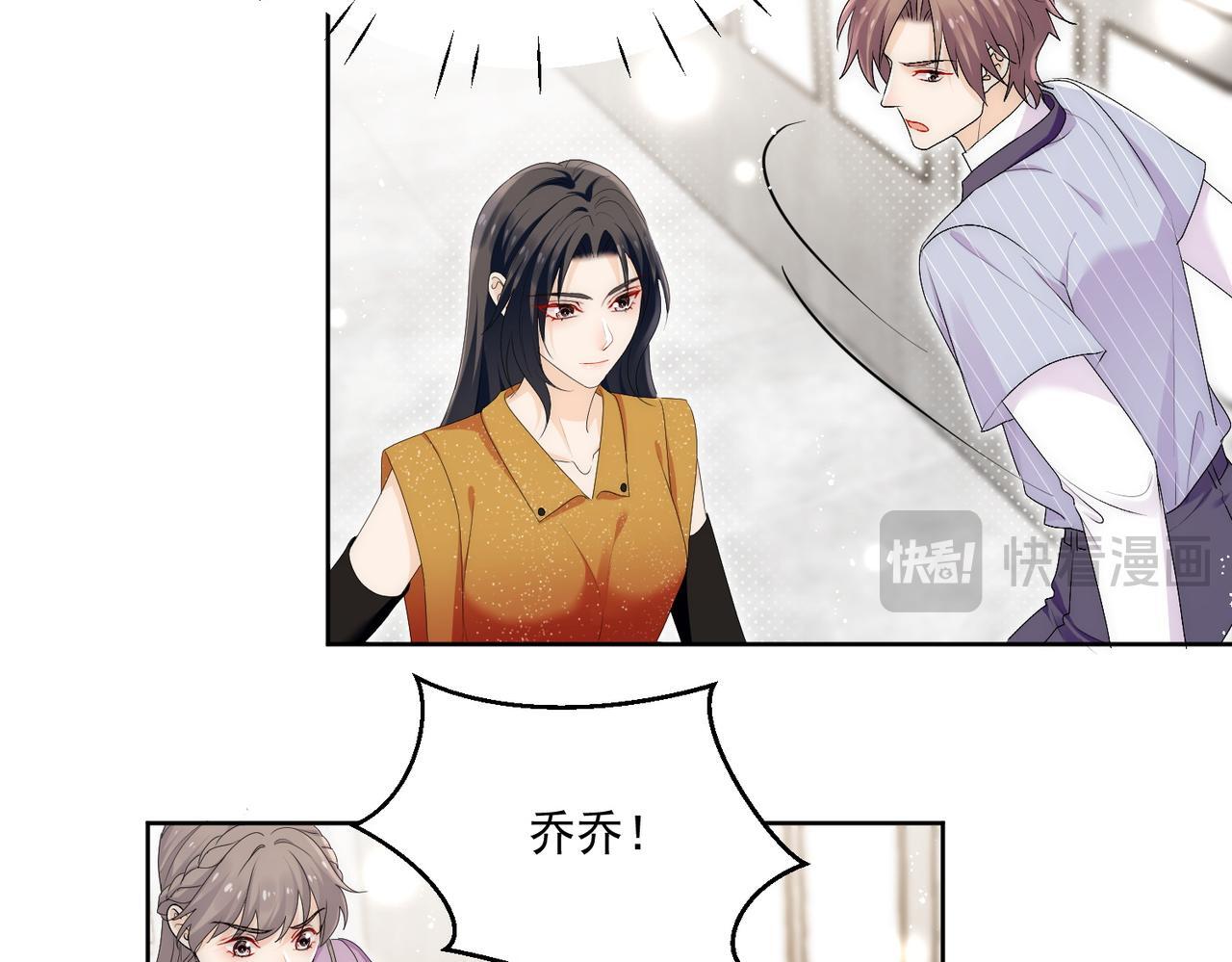 第四十二话奶狗又英雄救美啦15