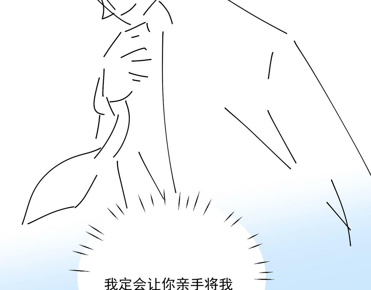 第二十二话糟糕要掉马了64