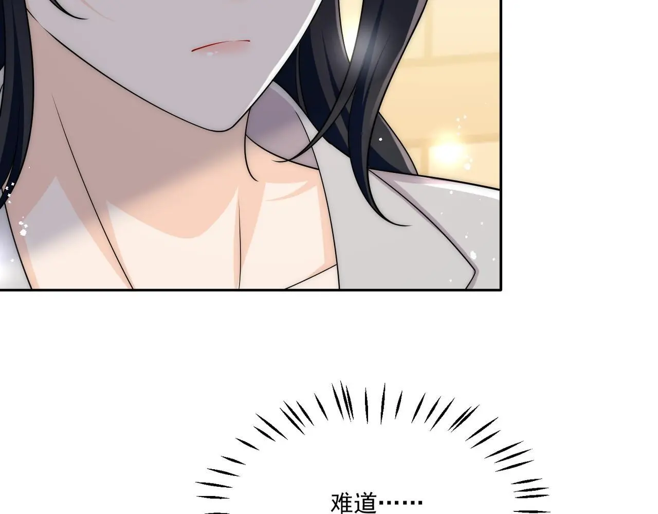 第五十三话谁让你碰宫奕的13