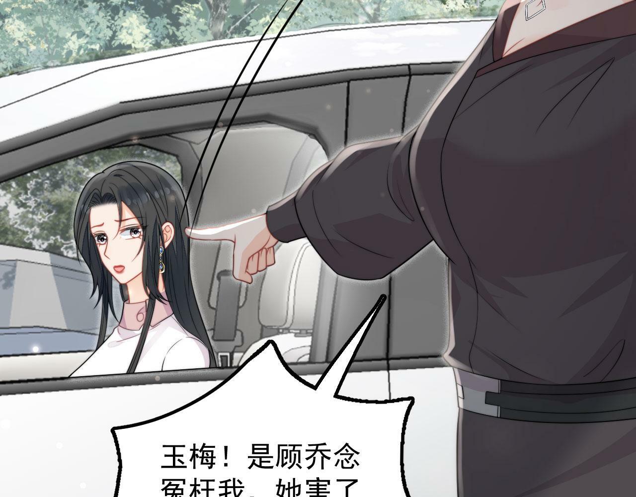 第七话姐妹反目成仇11